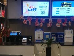 -网鱼电竞酒店(成都欢乐谷金府地铁站店)
