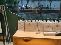 -泸溪河桃酥(西直门凯德店)