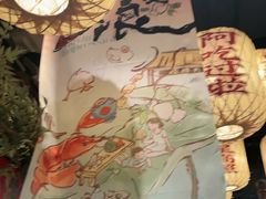 -四季轩中餐厅(徐州开元名都大酒店)