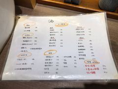 菜单-鸟鸣门屋台料理(金帝银泰店)