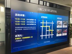 -上海汇之星奔驰4S店(浦东新店)