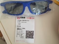 -UME影城(南通中南CBD店)