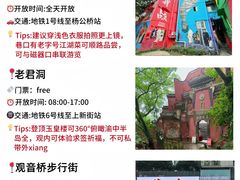 -白鹤梁水下博物馆