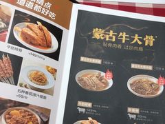 -西贝(银泰中心in99店)