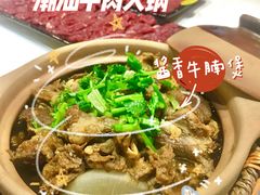 -陈记顺和牛肉火锅馆(天河北路店)