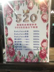 -时尚码头