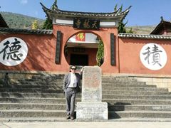 -南诏风情岛