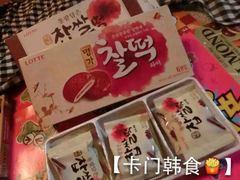 android_upload_pic-新沙洞咖啡(泉乐坊店)