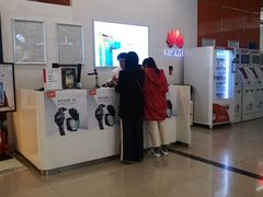 -中国联通(远大路营业厅)