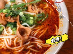 -丁丁猫重庆小面(徐州路店)