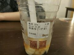 -鲜芋仙(群光广场店)