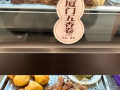 厦门五香卷-黄则和花生汤(中山路店)
