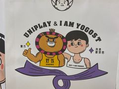 -我是酸奶君(壹方城店)