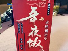 -大食客·非遗吉菜(高新和园店)