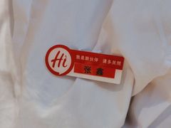 -海底捞火锅(苏宁生活广场店)
