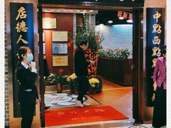 门面-点都德(千灯湖环宇城店)