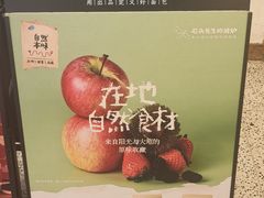 -石头先生的烤炉(济南高新万达店)