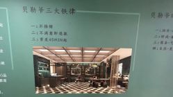 点击看大图 -贝勒爷专业男发