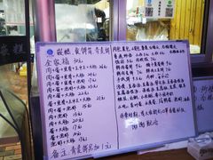-温岭特色嵌糕(开元店)