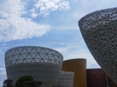 -中国陶瓷谷