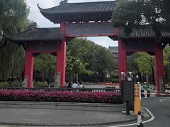 -四川大学(望江校区)