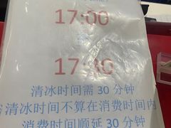 -正佳冰河湾真冰滑冰场