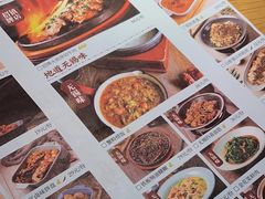 -蜜桃餐厅·伴山(绿宝广场店)