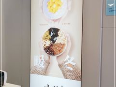 -古茗(渝北重庆会馆店)