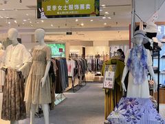 -伊势丹(现代城店)