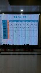 -首都儿科研究所附属儿童医院