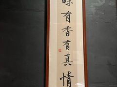 -满堂匠心川宴·私房菜(天府三街店)