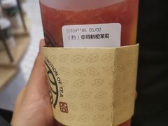 草莓鲜橙茉莉-眷茶(大卫城10楼店)