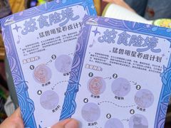 -杭州野生动物世界