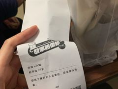 -杯欢制茶(三里屯店)