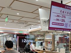 -喜家德虾仁水饺(青岛永旺东部店)