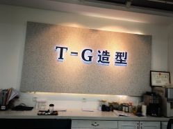 -爱秀造型 T-G