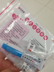 -花师傅