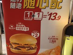 -麦当劳(中山公园龙之梦店)