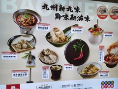 -包整·丝娃娃(一览甲秀楼风景店)