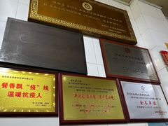 -好成财牛排馆(涂门街总店)