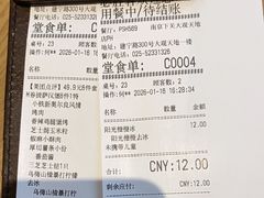 -必胜客(大观天地店)