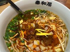 -秦和居(大唐时代店)