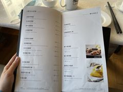 菜单-衡山汇·高级粤菜(霄云路店)