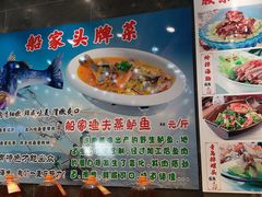 菜单-船家渔(徐州北路店)