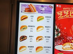 -泽田本家·铜锣烧(环贸店)