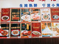 -红灯笼龙凤饭店(宁波老字号店)
