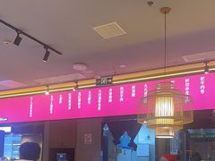 -重庆高老九火锅(万象城店)