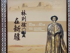 -贵州省民族博物馆