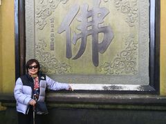 -普陀山慧济禅寺