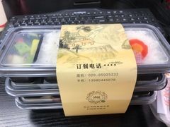 -见山书院